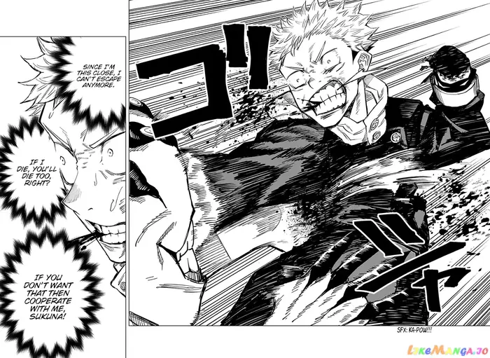 Jujutsu Kaisen Chapter 7 image 03_optimized